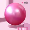 Pilates Esportivo Mini Bola de Yoga à Prova de Explosão Treinamento de Equilíbrio Bola Fitness Reparo Muscular do Assoalho Pélvico Bola Tubo Esfregada