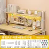Estante de Armazenamento para Mesa de Estudo de Estudante Tendência Organizador de Mesa de Trabalho Mesa de Computador Prateleira de Painel Perfurado Multicamadas