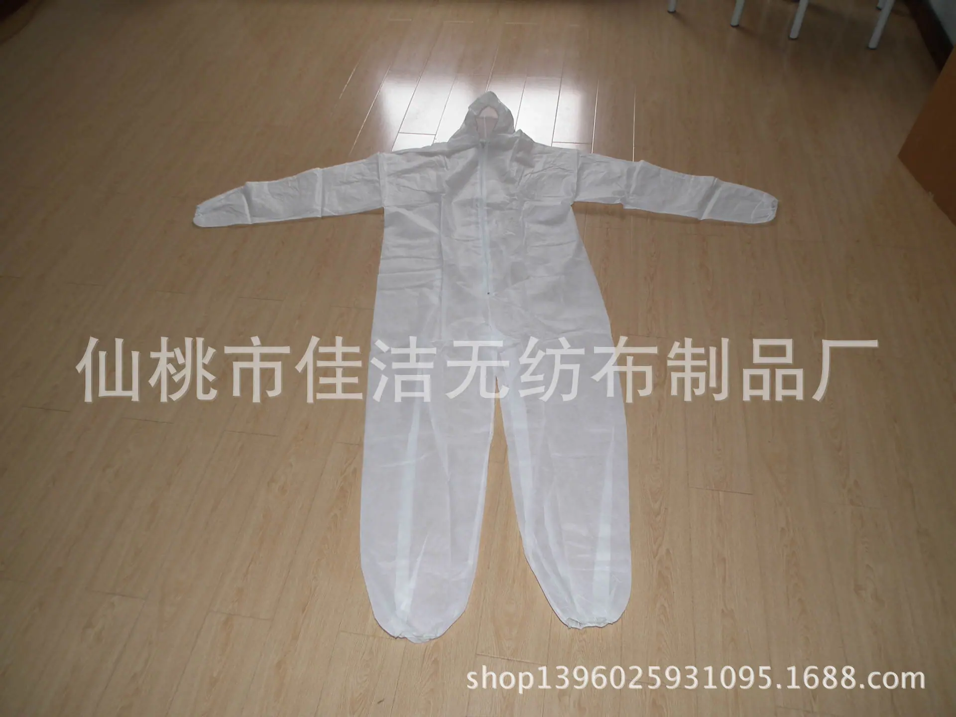 20110104一次性防护服.1