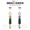 Clip para Línea de Pesca de Silicona Conector de Giratorio de Figura de Ocho Estilo Americano Aparejos de Pesca Pequeños Accesorios Venta al por Mayor Transfronteriza Más Vendido