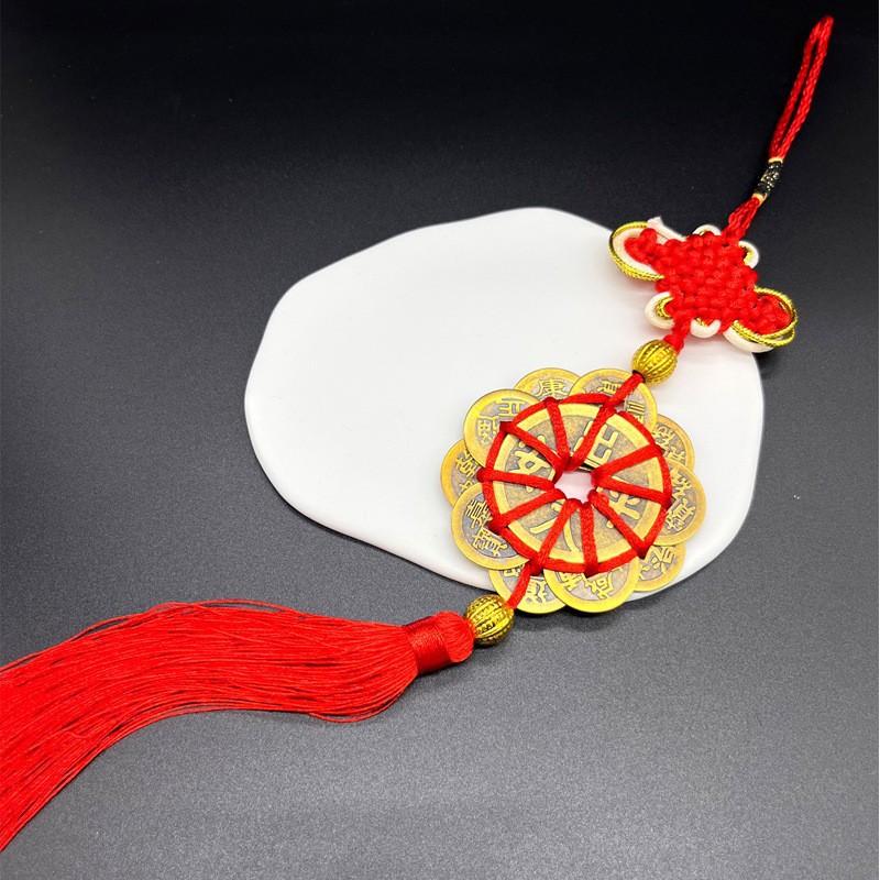 金边结(出入平安)黄铜十帝钱