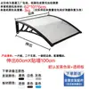 Toldo Profissional Transfronteiriço para Cobrir Porta de Varanda, Cobertura de Chuva, Beiral com Janela Transparente, Painel Solar, Proteção Solar para Casa e Villa ao Ar Livre