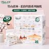 Pañuelos de Papel Zhushan Cane Forest Suave Rima Ruta de la Seda Papel Doméstico 36 Paquetes 400 Doble Uso Seco y Húmedo Pañuelos Faciales para Madre e Infante