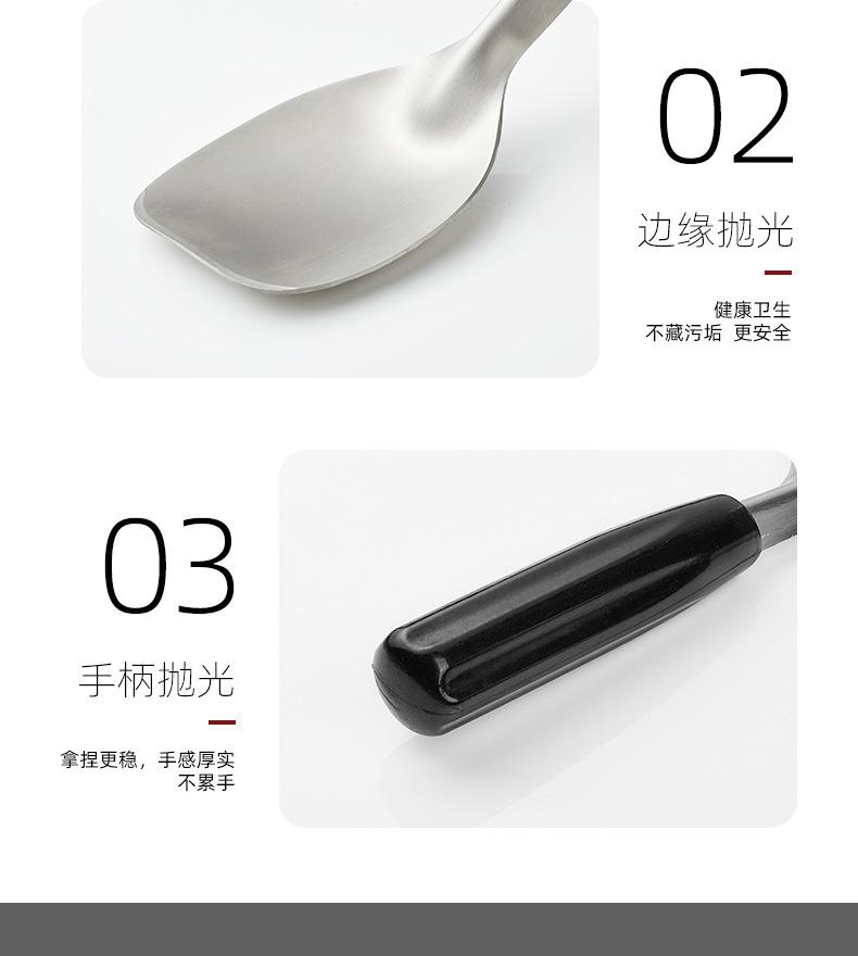 饭勺子详情_09.jpg