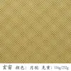 Importaciones de Japón Papel Embosado para Arte Tapa Dura Papel de Regalo Material para Diario Papel Xuanzhou 116g Material de Alta Calidad Papel de Regalo