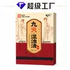 Parche Jiu Huo para Eliminar la Humedad, Parche Navel con Esencia Herbal, Parche Herbal de Moxa para Uso en Casa, Parche Diario para Acondicionamiento Corporal, Disponible para Dropshipping