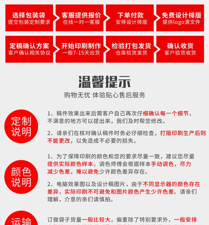 图片_10.jpg