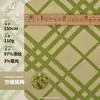 Tela Jacquard Satinada de Seda Simulada Cuadrada 110g Satinada Brillante Elástica Tejida Nueva Chinoiserie Tela para Ropa