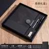 Set de caja de regalo para cuaderno, personalizable con impresión de logotipo, cubierta de cuero gruesa de alta resistencia, cuaderno de trabajo de alta gama, papelería premium