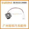 93555-2H000 Adecuado para Interruptor de Portón Trasero Hyundai, Nuevo en Stock, Directo de Fábrica