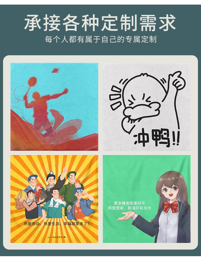 卡通小毛巾超细纤维方巾_07.jpg