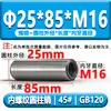 Gb120 Pino Cilíndrico com Rosca Interna Hrc35-45 Pino de Posicionamento para Rosqueamento Endurecido Pino de Molde Aço 45 # M4M5M6