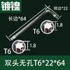 Llave Hexagonal de Doble Cabeza en Forma de Flor T6/T8/T10 con Agujero Destornillador Hexagonal T15/T20/T25 Mayoreo