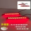 Adecuado para 22-23 Honda HRV luces del parachoques trasero versión de ultramar Honda HRV luces de freno LED modificadas luces traseras