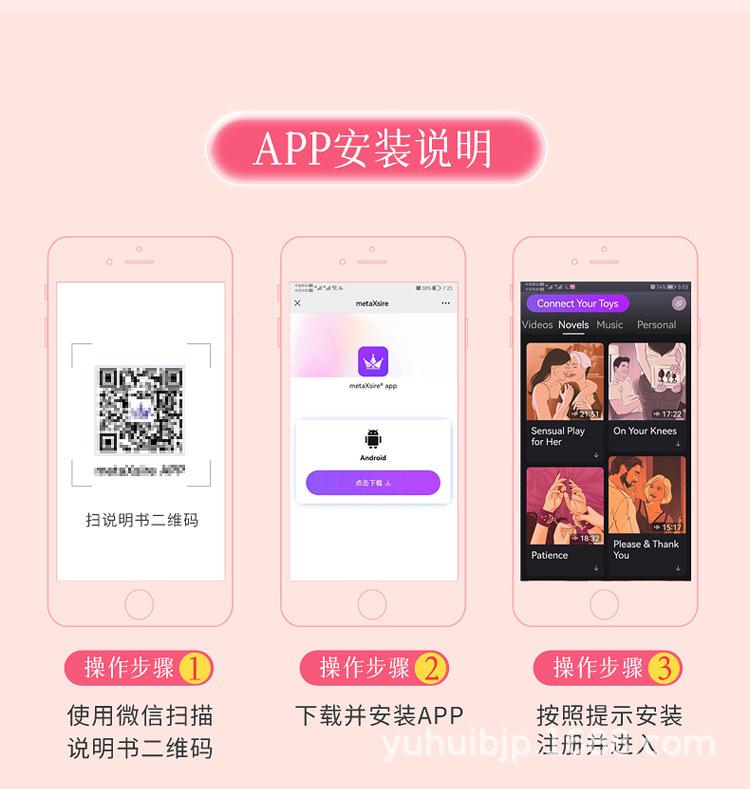 穿戴蝴蝶详情页_19.jpg
