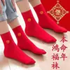 Calcetines Rojos para Mujeres en su Año Zodiacal, Calcetines de Media Pantorrilla para el Año Nuevo, Calcetines Antideslizantes Deodorantes Rojos Brillantes para Hombres con el Carácter "Fu" para Parejas, Calcetines de Algodón para Boda