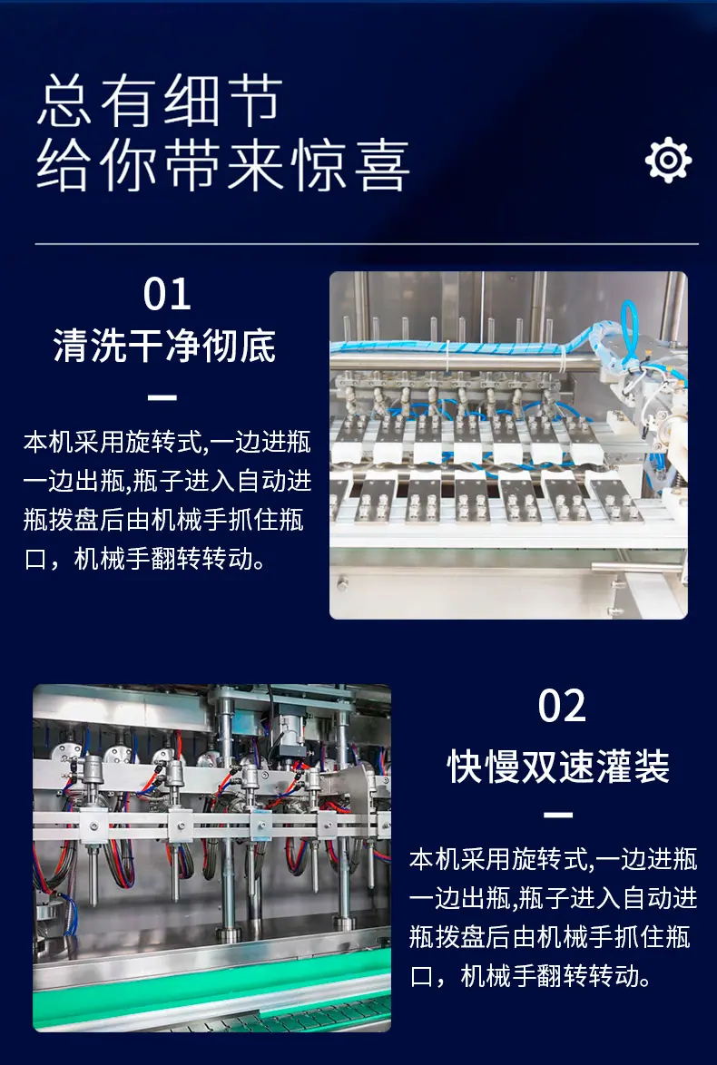 番茄酱料灌装机_07.jpg