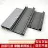 Perfis Plásticos Extrudados Macios e Rígidos, Perfis Plásticos Coextrudados, Tiras Extrudadas de Plástico de Alto Peso Molecular, Fabricante de Tiras Plásticas Resistentes ao Desgaste de Pe