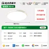 Venta directa de fabricante de iluminación de Zhongshan de luces de techo sencillas, luces de dormitorio, luces principales para sala de estar, luces para pasillo y balcón, protección ocular de espectro completo