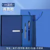 Caixa de Presente para Caderno de Escritório Personalizada com Logo da Empresa Fecho Magnético Bloco de Notas Pen Drive Conjunto de Canetas Gel Presente