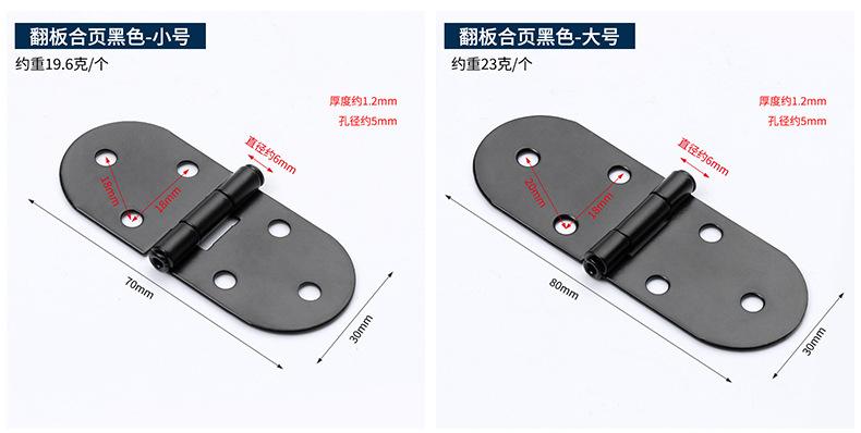翻板合页V形托详情页_11.jpg