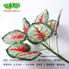 Planta Artificial Flor em Vaso Verde Calha para Flores Caixa de Flores Decoração Folhas Falsas Pequeno Ramo de 9 Dentes Pequeno Ramo de 11 Dentes Parede de Plantas Flores Artificiais