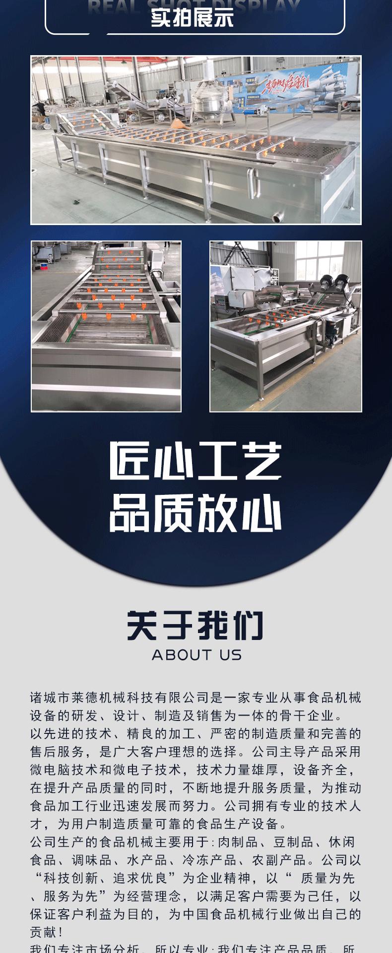 气泡清洗机详情2_06.gif