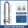 Cerradura de Huella Dactilar Puerta Doble Tienda Fachada de Tienda Cerradura en U Contraseña Cerradura de Empotrar en U Cerradura Digital Candado Inteligente para Puerta