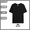 Roupas de Trabalho de Algodão Puro de Manga Curta Camisetas Personalizadas Uniformes de Classe Camisetas Publicitárias para Impressão Uniformes de Fábrica de Algodão Puro Roupas de Trabalho Atacado Camisetas de Gola Redonda