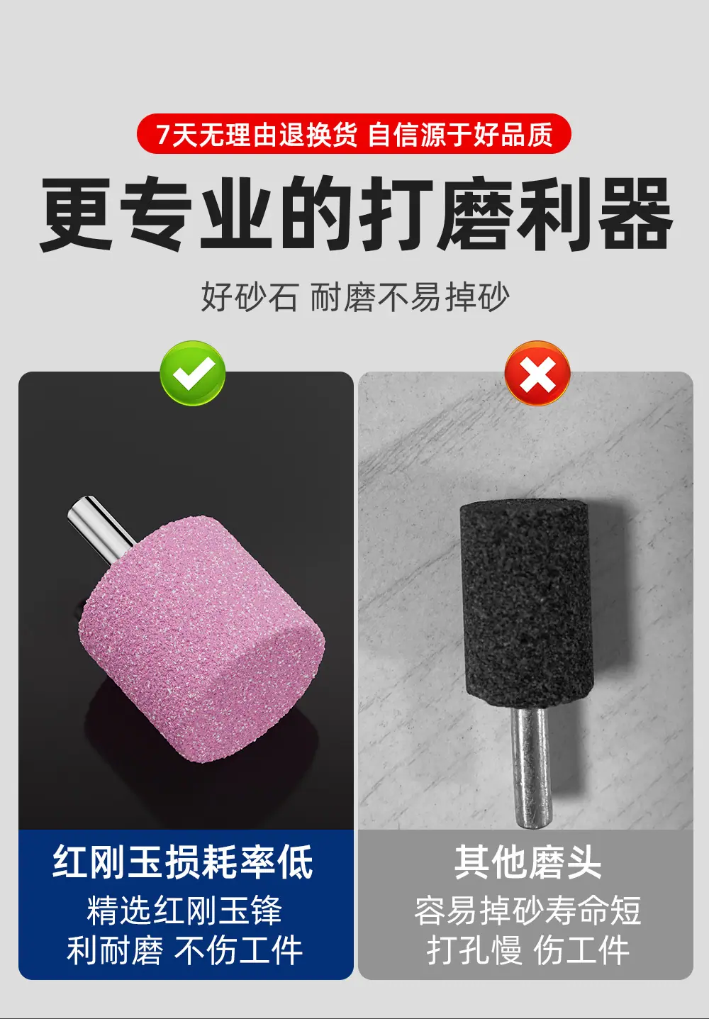 火山石磨头详情_03.jpg