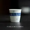 Taza de Té de Tubo Recto con Poesía Manuscrita de Mi Yan Salpicada con Color Azul Bajo Esmalte Bambú Pintado a Mano Taza de Maestro Taza de Cerámica Hecha a Mano para Cata de Té