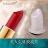Molde de batom Bailuo faça você mesmo um conjunto de suporte de silicone caseiro para fazer molde de reparo de lábios de stripper esculpido