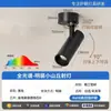 Holofote de Teto Montado na Superfície com Ângulo Ajustável, Arandela de Parede Dobrável Montada no Teto, Arandela de Parede para Sala de Estar de Espectro Completo com Alta Exibição