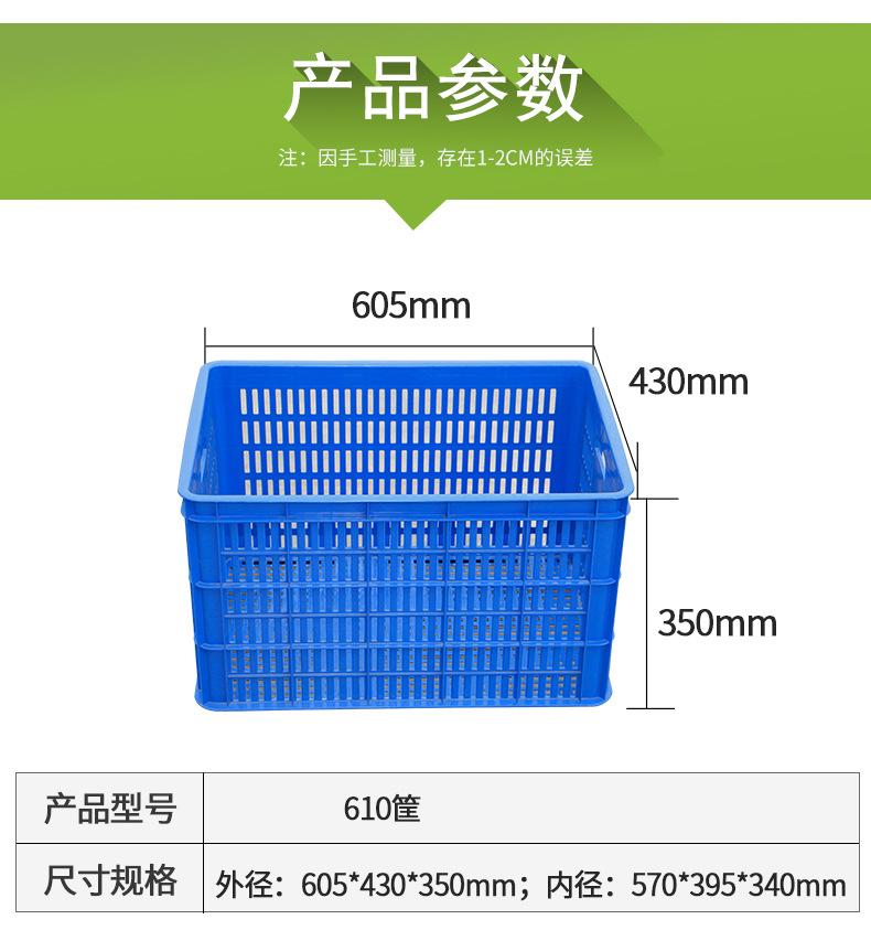 610筐详情页4.jpg