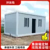 Casas móveis de contêiner transfronteiriças, escritórios externos, casas integradas, casas modulares destacáveis e casas pré-fabricadas de contêiner