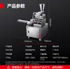 Máquina Totalmente Automática para Fazer Pães de Hambúrguer Demax Commercial com Compartimentos Duplos, um Fabricante de Pães Multifuncional que Simula Pães Artesanais, Uau!