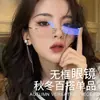 Gafas Sin Montura para Miopía para Mujer Se Pueden Equipar con Gafas de Montura Grande para Ojos Claros, Monturas Sin Montura Pequeñas de Titanio Puro Ultraligero