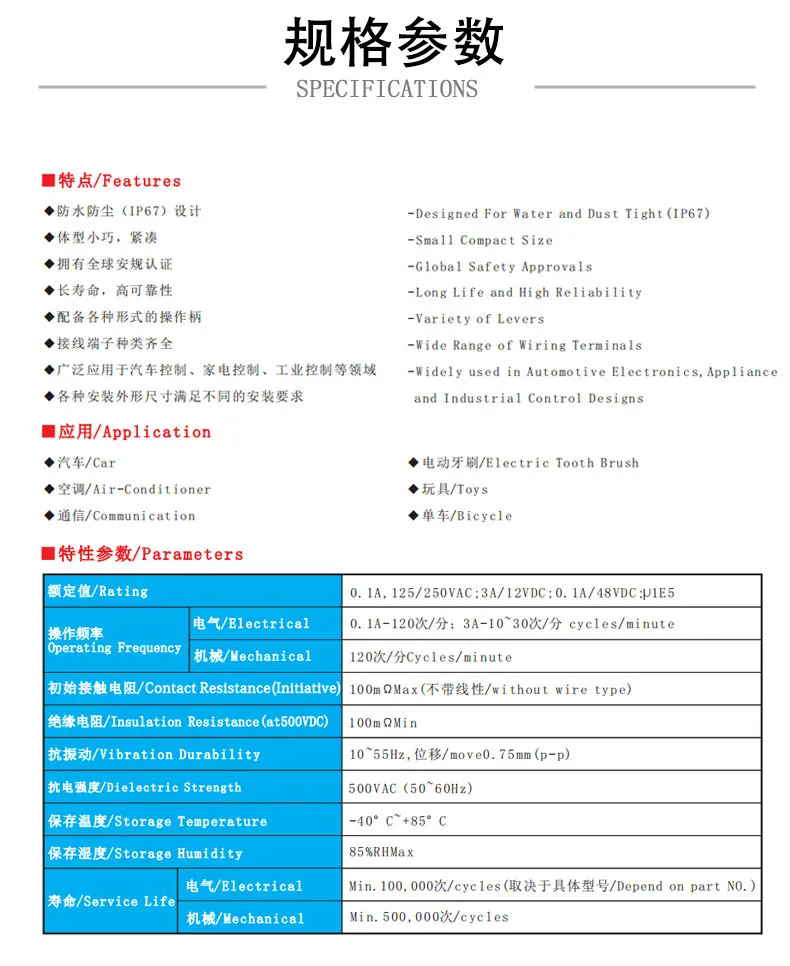 G303系列详情页短版790_02.jpg