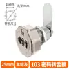 Cerradura de Contraseña para Cajón de Oficina al por Mayor Cerradura para Buzón Cerradura para Archivador Cerradura para Casillero Cerradura para Puerta de Mueble Cerradura de Contraseña con Pestillo Giratorio