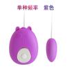 Vibrador bonito do animal de estimação com fio controle remoto massageador elétrico casal adulto brinquedos sexuais mini vibração dispositivo de masturbação feminina