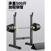 Rack para Press de Banca Zun En Rack para Sentadillas Equipo de Fitness para el Hogar Juego de Mancuernas y Barra Cama Multifuncional para Levantamiento de Pesas para Hombres