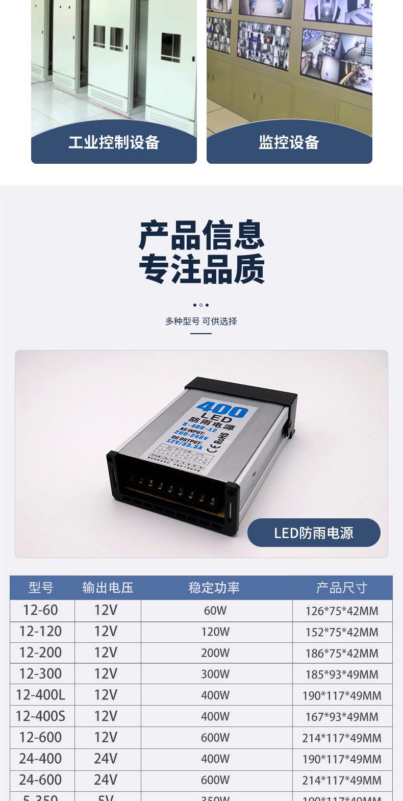电源详情页_03.jpg