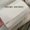Tecido Liso Branco, Tecido para Corte de Vestuário, Tecido Tie-Dye, Tela para Pintura, Tecido de Forro, Pano Branco, Pano de Funeral Vermelho e Branco