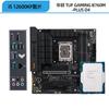 Core i5 12600KF 12600K película suelta en caja micro-estrella forzando placa base ASUS B760 traje de CPU Z790