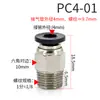 Conector neumático chpisco, 6 mm, para bombas de aire, accesorios neumáticos, PC8-02, roscado, de paso recto, conexión rápida, alta presión