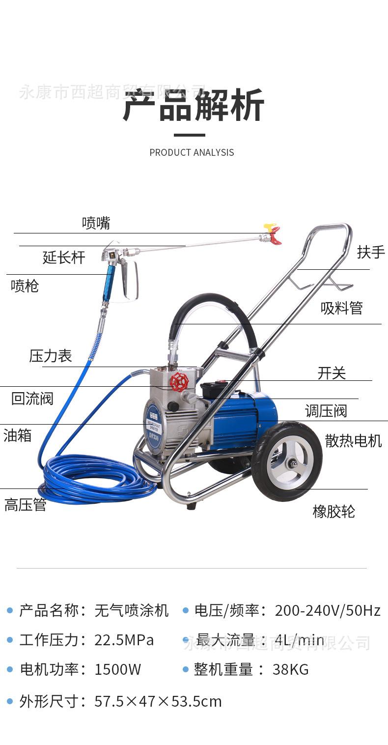 喷涂机新_12.jpg