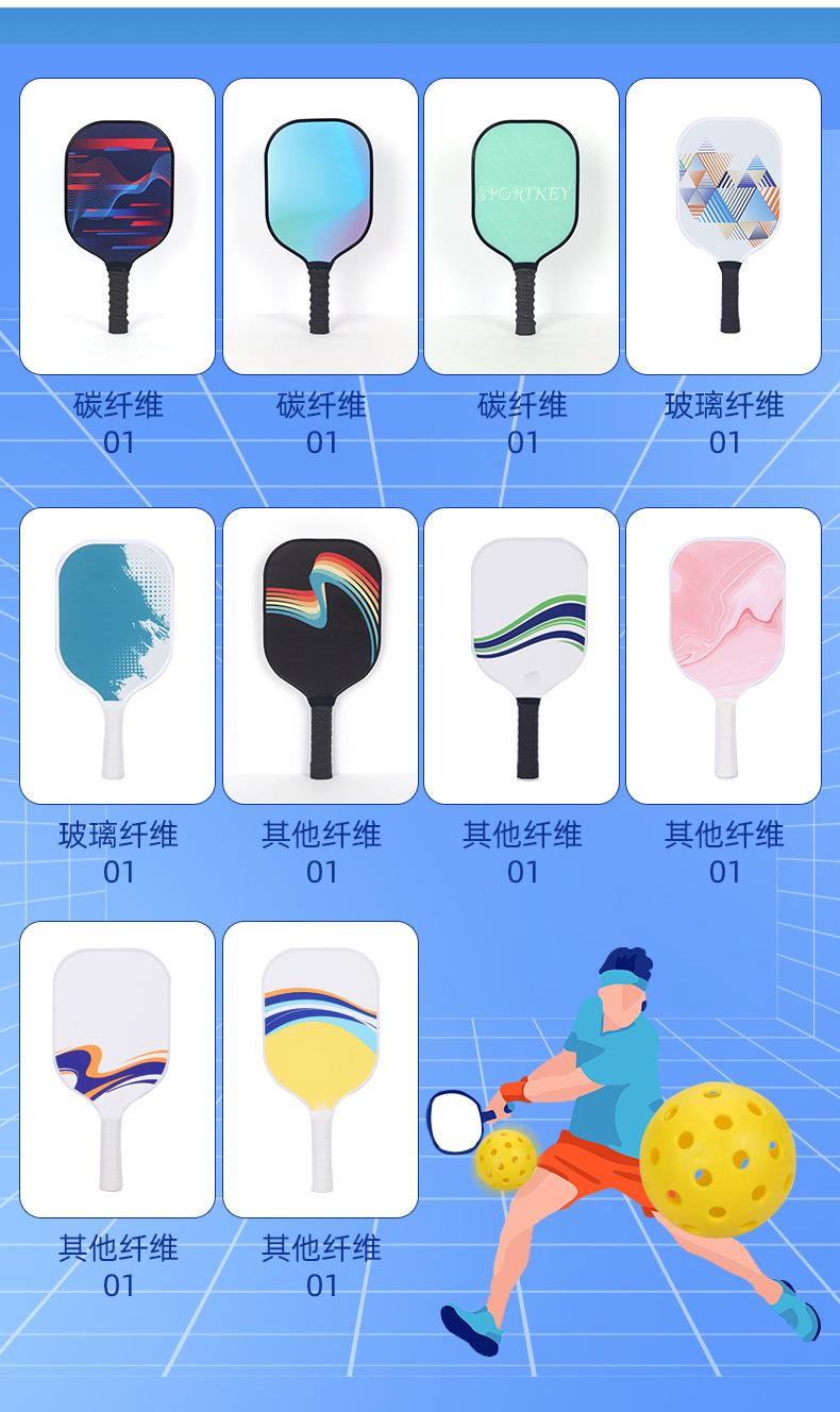 球拍_10