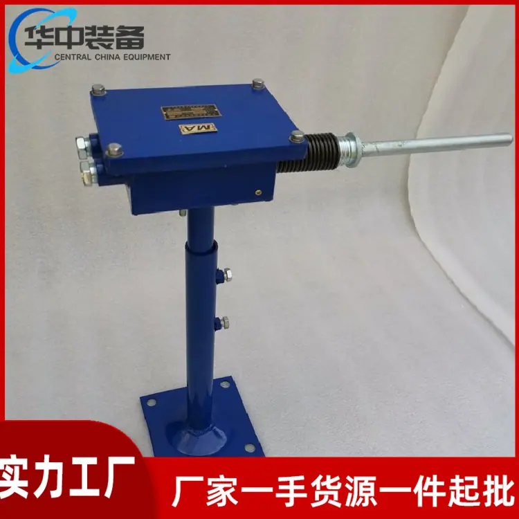 矿用本安型过卷开关08