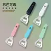 Cuchillo pelador, cuchillo de afeitar, cocina, hogar, multifuncional, acero inoxidable, pelador de patatas, artefacto, cuchillo para frutas, cuchillo pelador, agitador de melones