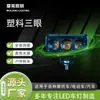 Faro LED de Motocicleta Transfronterizo de Doble Lente Luz de Trabajo Externa Impermeable Luz Fuerte Faro Modificado para Vehículo Eléctrico